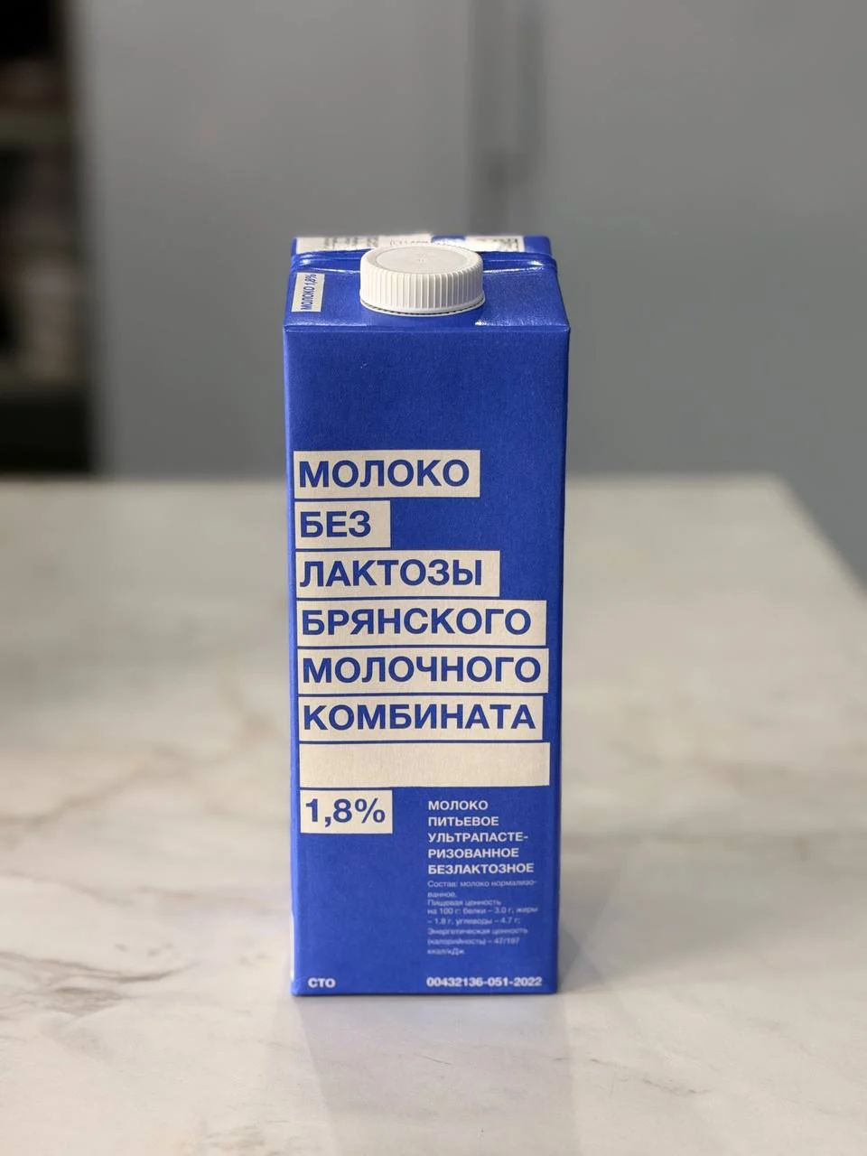 Молоко БМК 1,8% Безлактозное