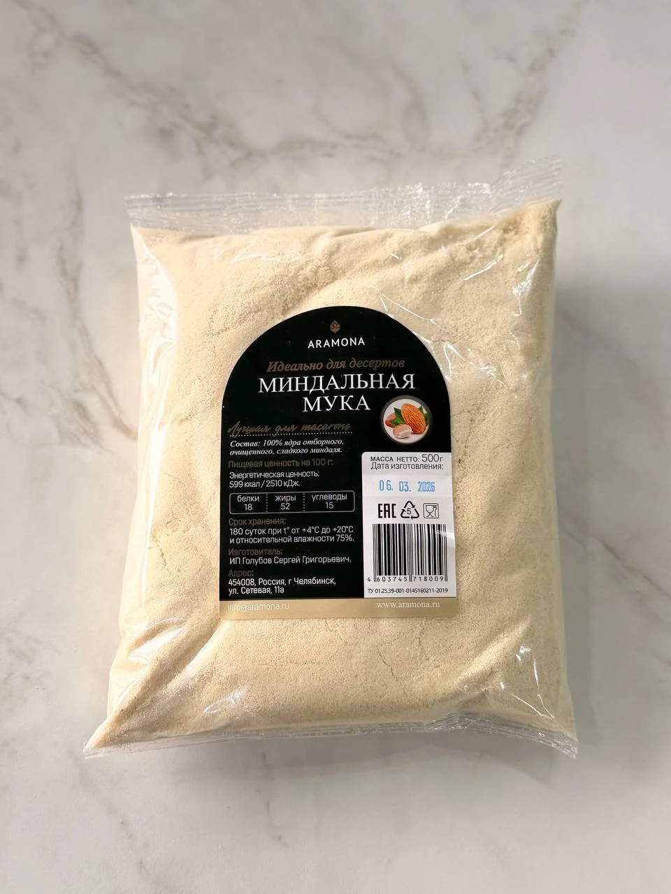 Миндальная Мука Aramona