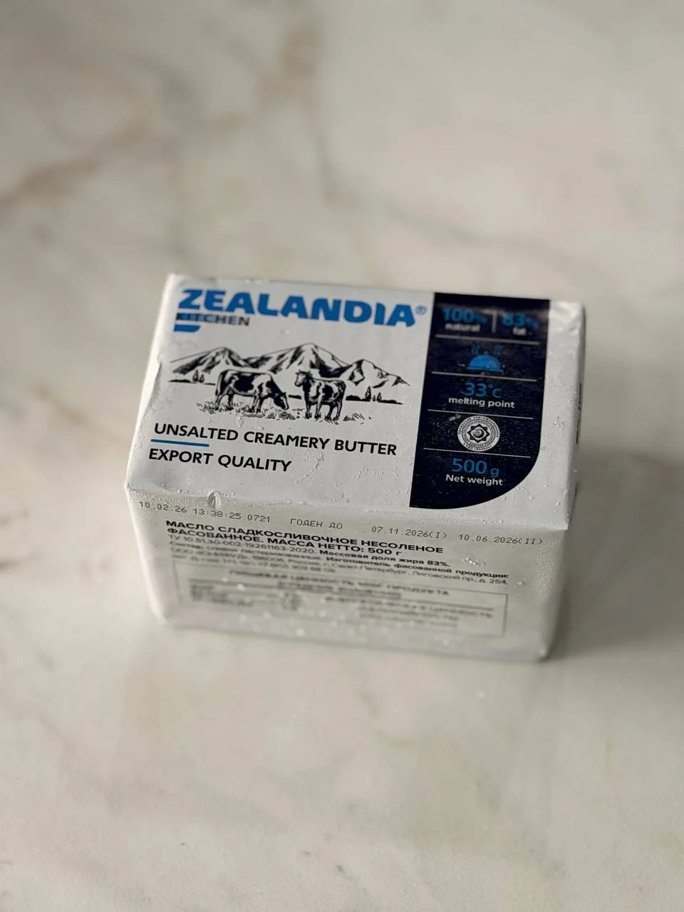 Сливочное Масло Zealandia Kitchen 83%