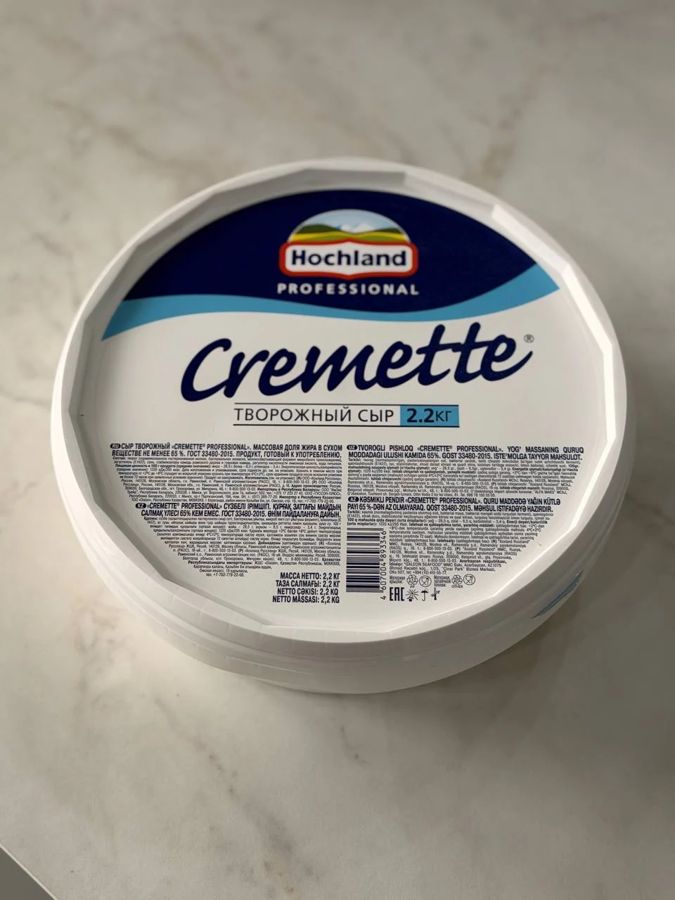Творожный сыр Hochland Cremette Professional 2.2 кг.