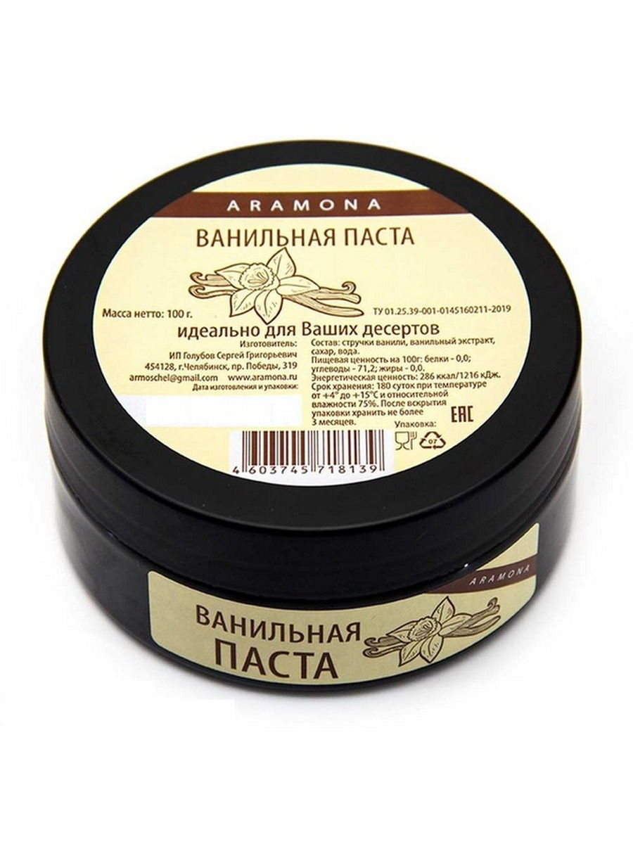 Купить ванильную пасту ARAMONA, низкие цены с доставкой Ванильная паста ARAMONA