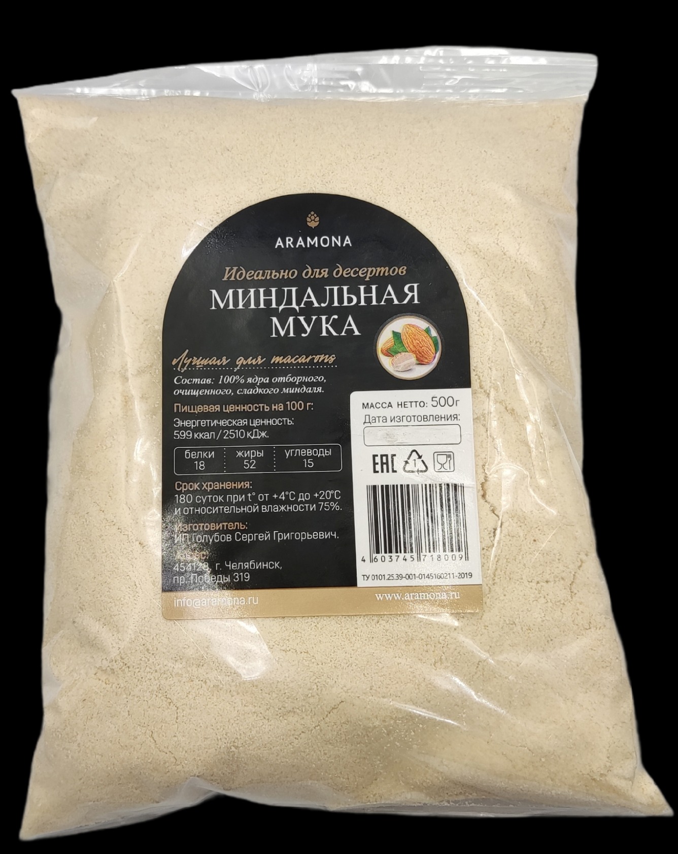 Купить миндальную муку Aromana, низкие цены с доставкой Миндальная мука Aromana