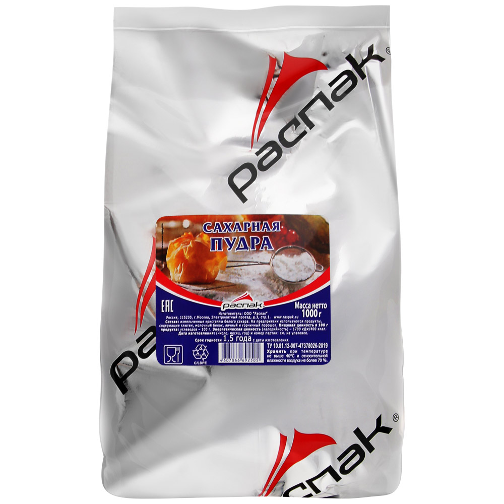 Купить сахарную пудру Распак для крема,торта, куличей, глазури, низкие цены с доставкой Сахарная пудра Распак для крема, торта, куличей, глазури