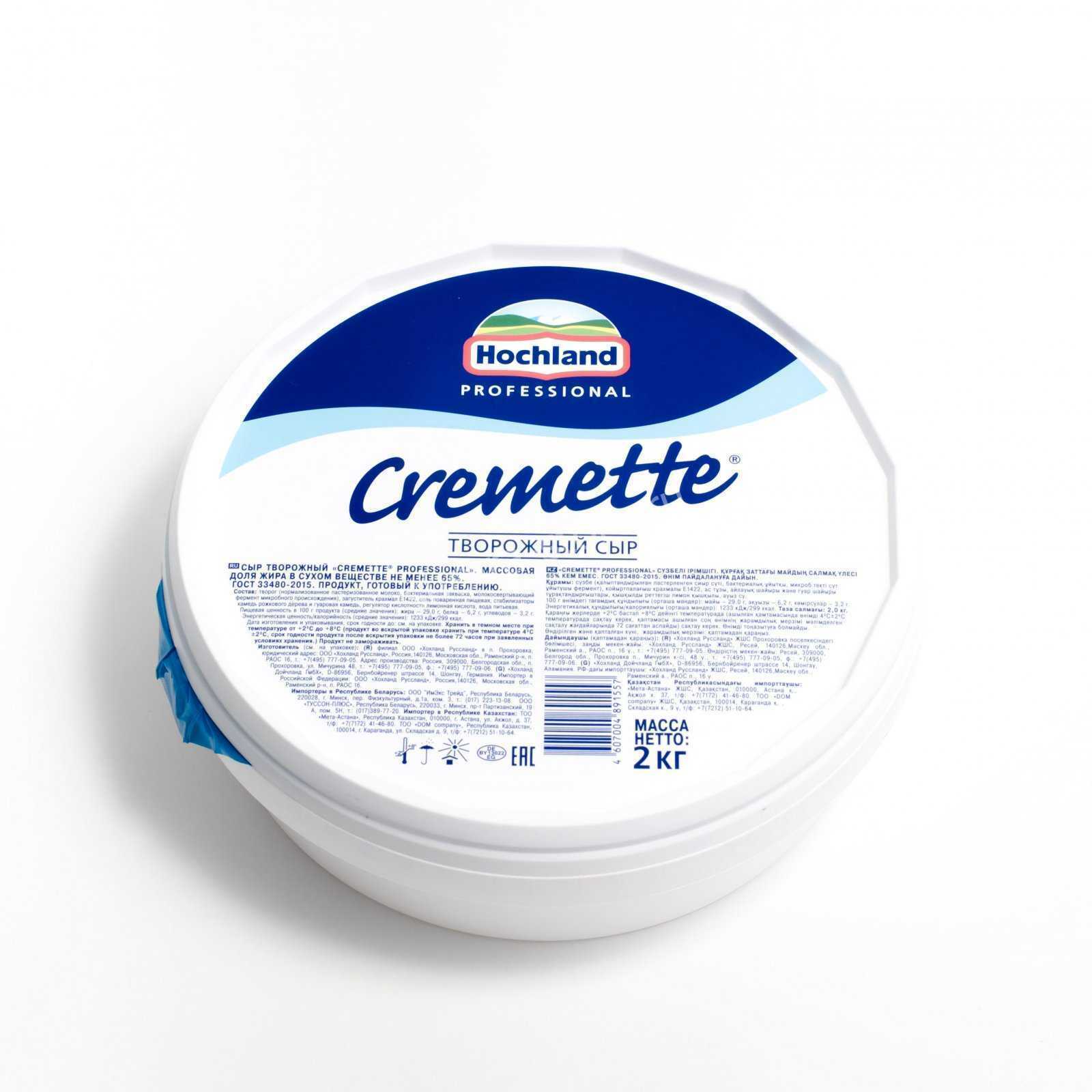 Купить Hochland Cremette (Хохланд Креметте) творожный сыр крем чиз сливочный для кулинарии 2 кг., низкие цены с доставкой Хохланд Креметте творожный сыр крем чиз сливочный 2 кг